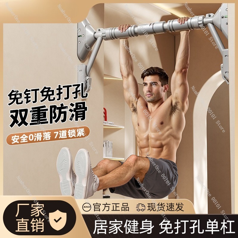 Home Fitness Doorway Pull Up B - Chin Bar Doorway 리뷰 및 가격