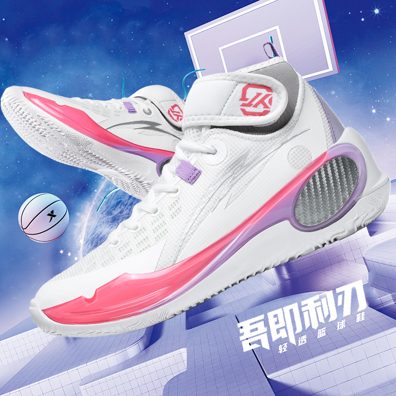 New Cool Basketball Shoes Men  - Outdoor Sport Court Flooring 리뷰 및 가격