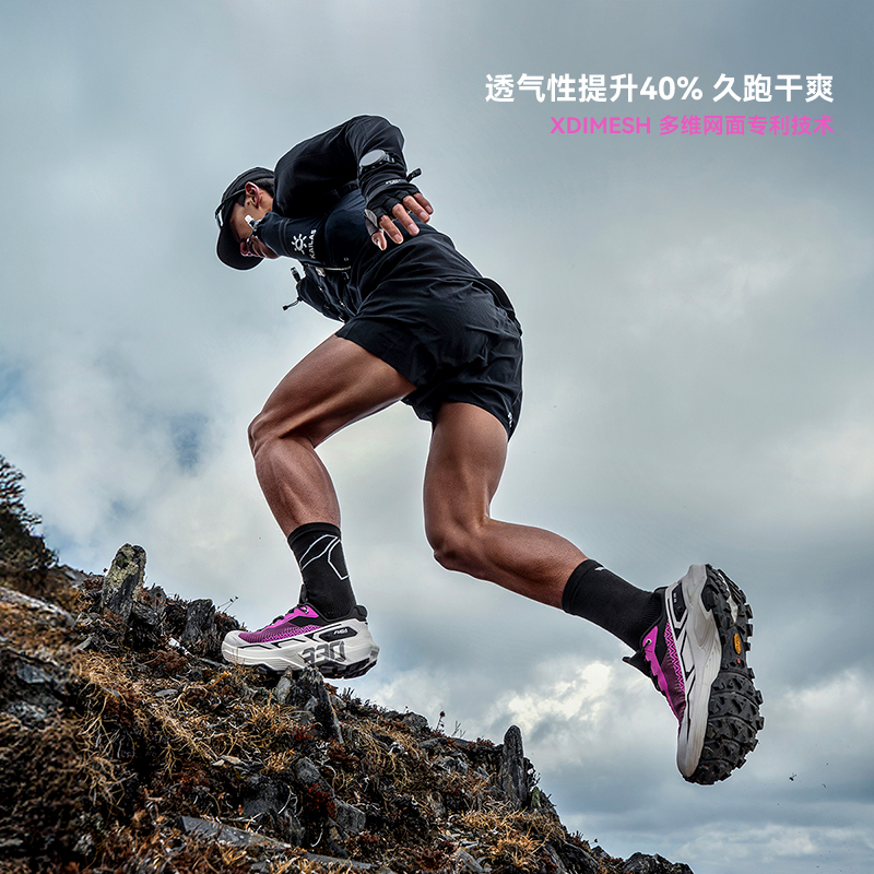 KAILAS 2026 Brand New Fuga EX3 - Outdoor Sport With Sticks 리뷰 및 가격