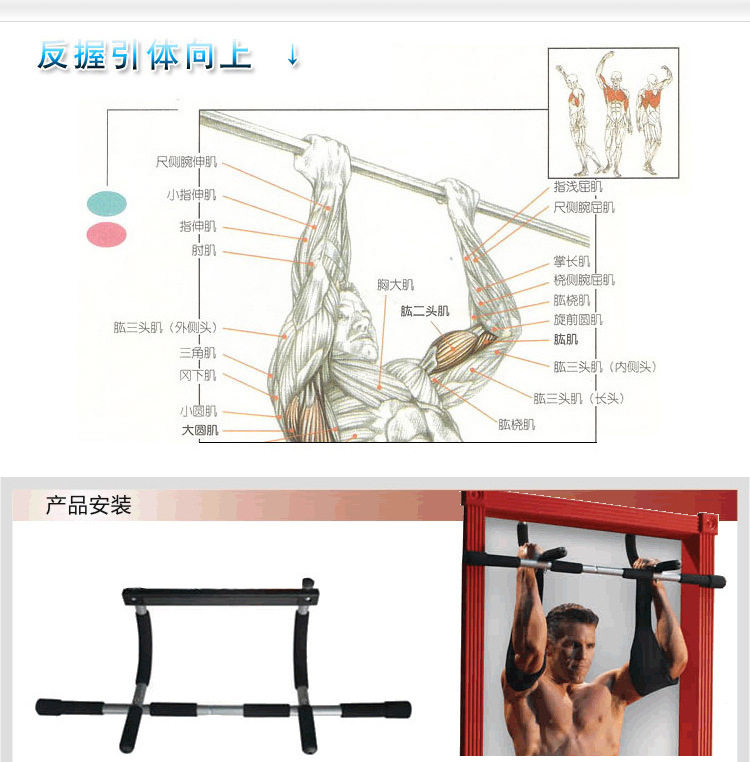 Thickened Steel Pull Bar Doorw - Chin Bar Doorway 리뷰 및 가격