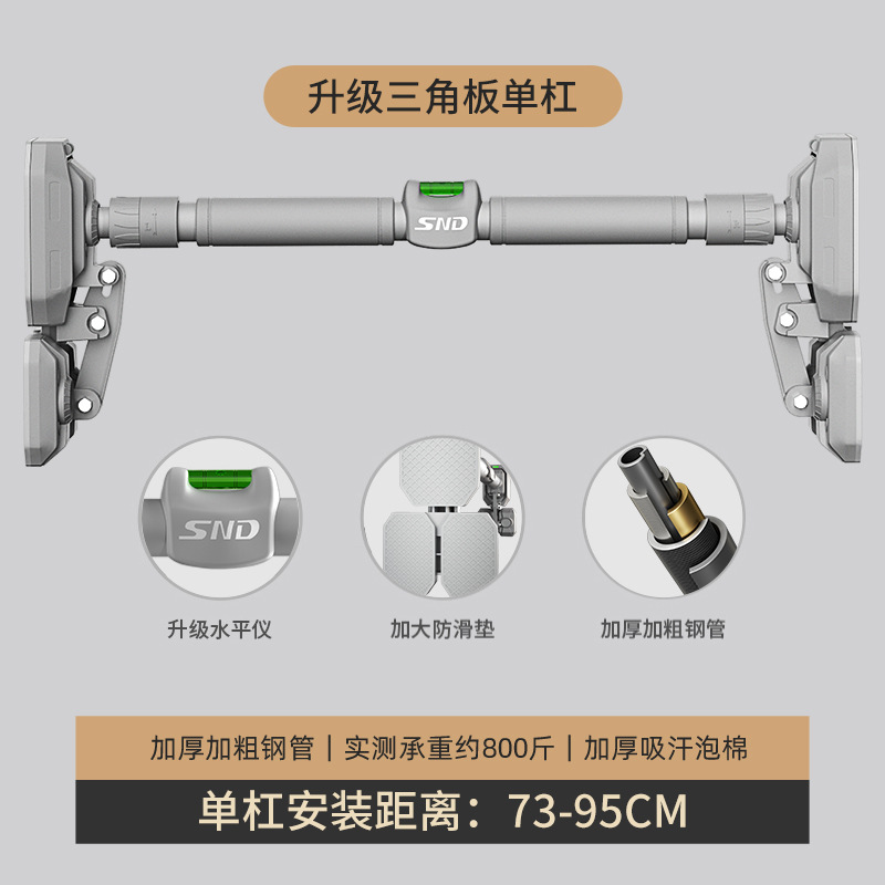 Kids Doorway Pull up Bar, Stre - Chin Bar Doorway 리뷰 및 가격